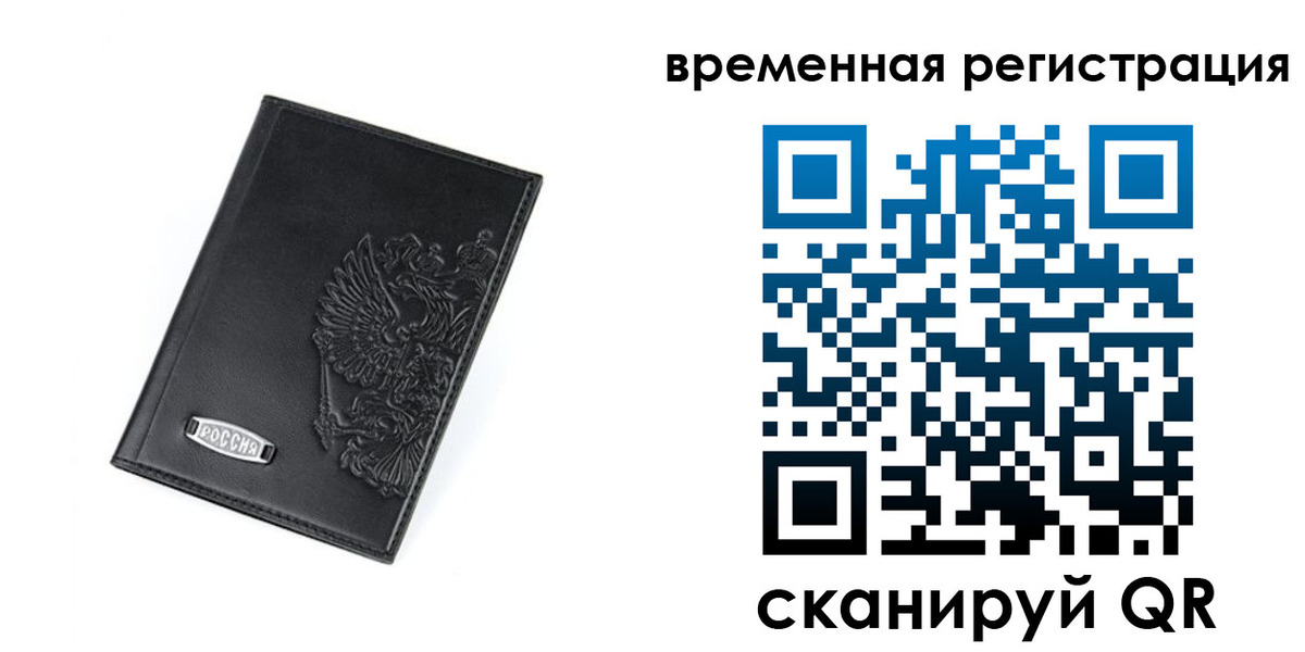 прописка поиск в Лузе
