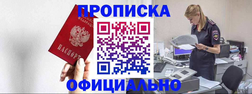 регистрация для школы в Лузе