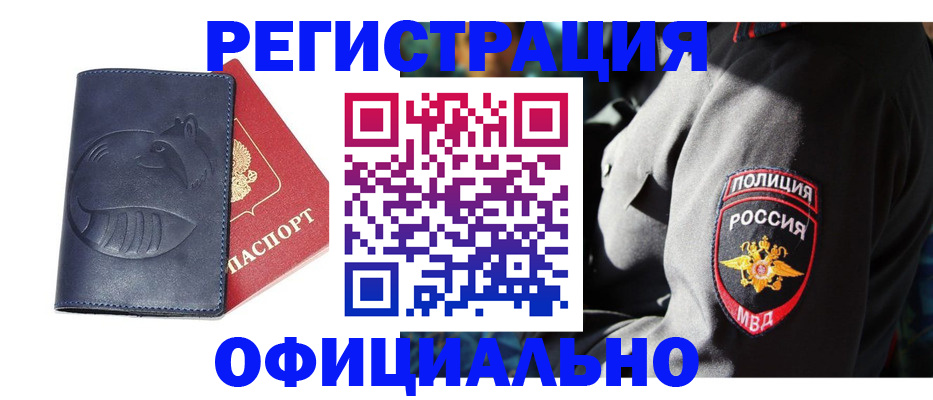 найти адрес прописки в Лузе